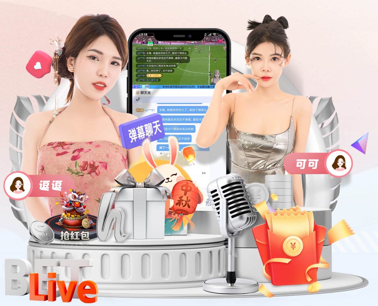 《蜜语纪》收官在即，李梦曝朱珠组团蹭饭，理由超逗